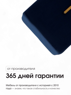 Пуф Аликанте Синий