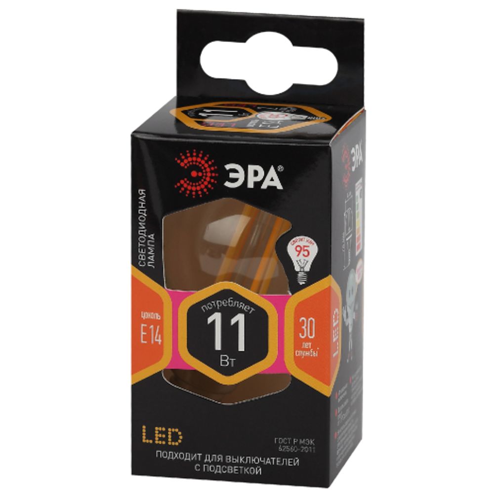 Лампа светодиодная ЭРА F-LED P45-11W-827-E14 11Вт филамент шар теплый белый свет Е14 | Филаментные декоративные