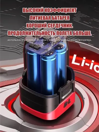 Аккумуляторный бесщеточный шуруповерт с 2 АКБ, крутящий момент 85 Нм