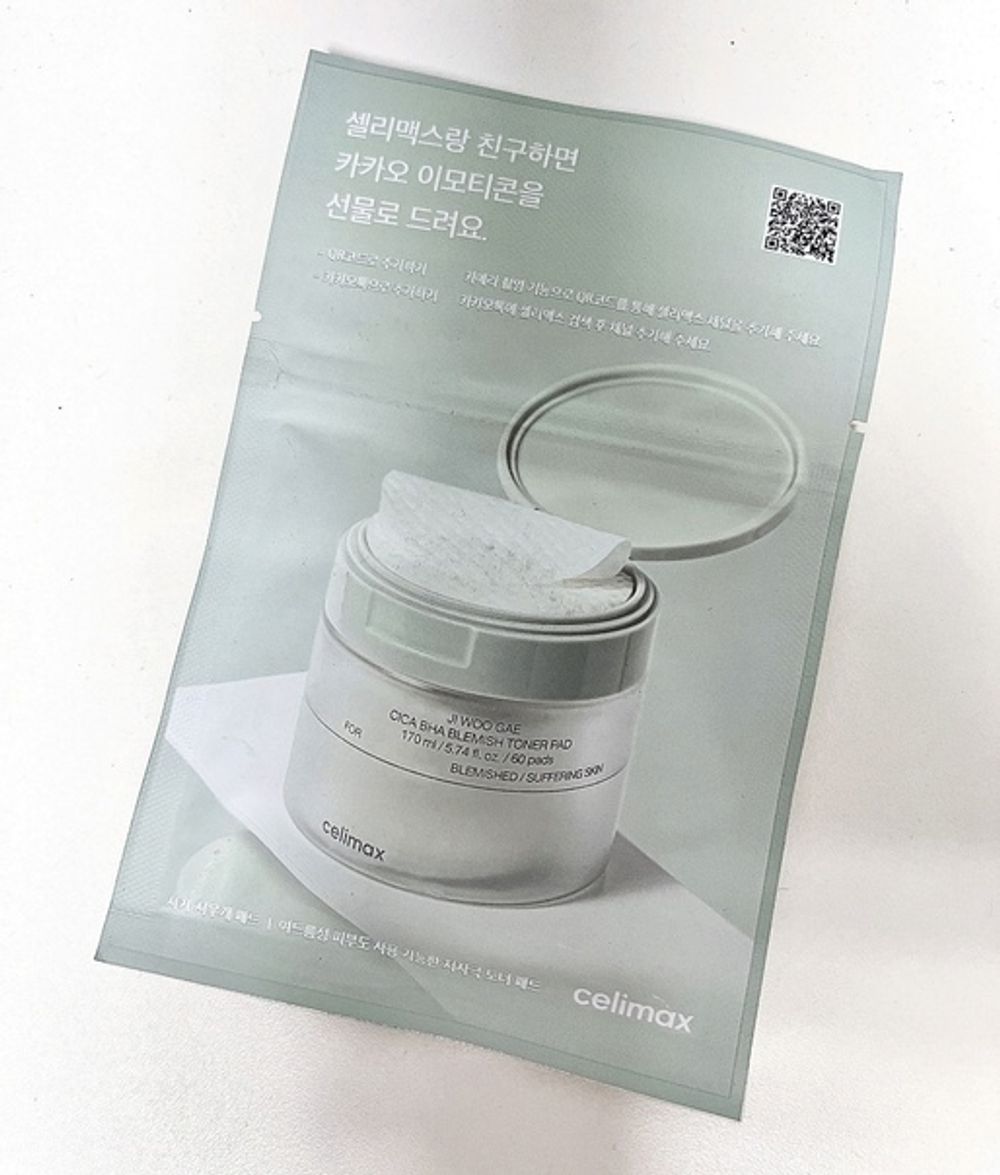CELIMAX Пэды для борьбы с несовершенствами кожи Jiwoogae Cica BHA Blemish Toner Pad (10 шт)