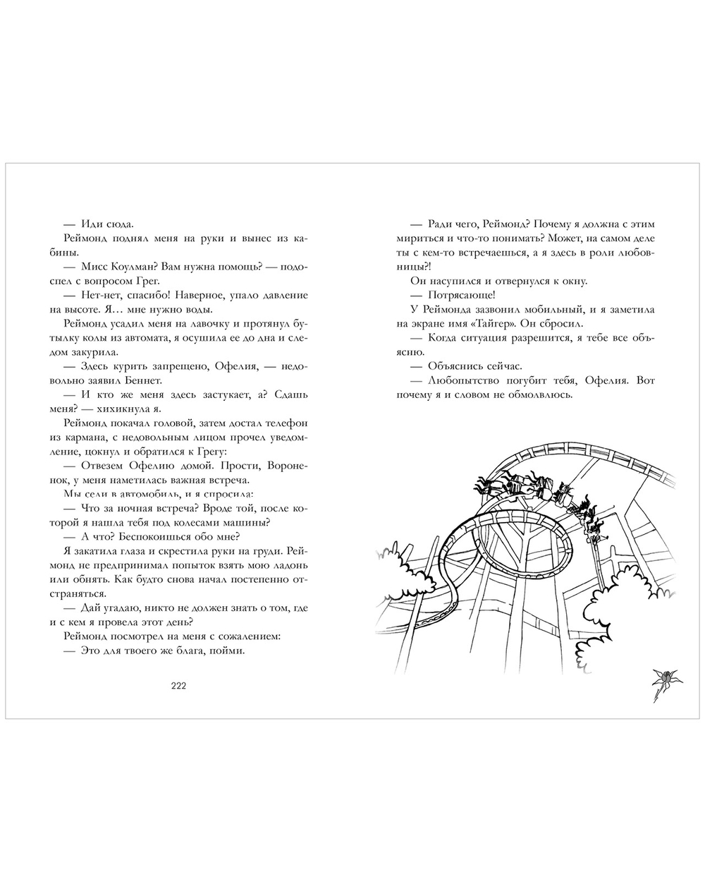 Холодный кофе