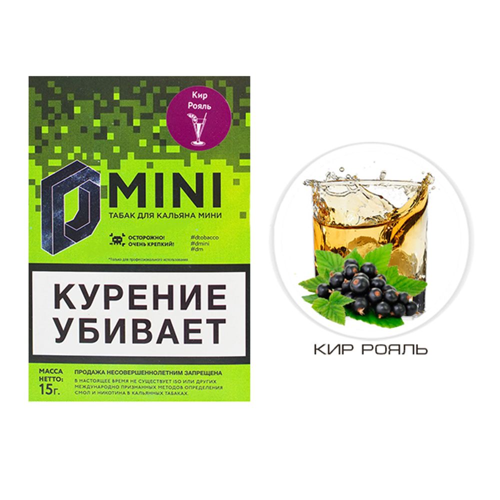 D-Mini - Кир Рояль