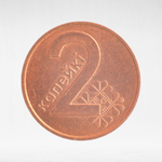 Belarus, 2 Kopecks, 2009, XF