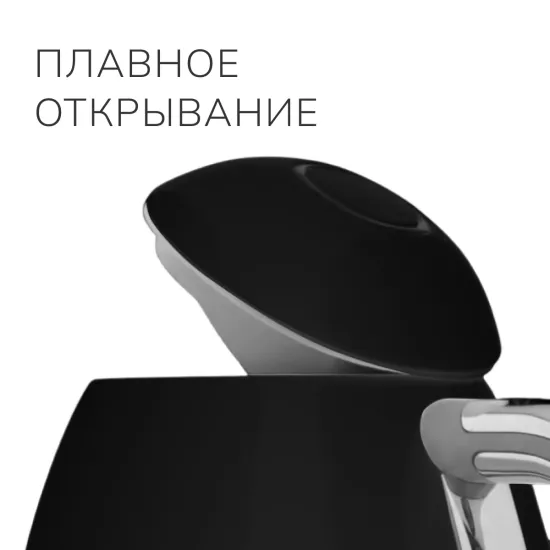 Электрический чайник SMEG KLF04BLEU, черный