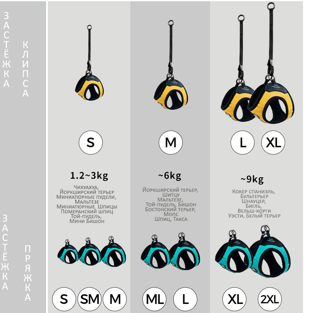 029 PA-HA Шлейка универсальная (регулируемый ползунок-клипса) Puppy Angel