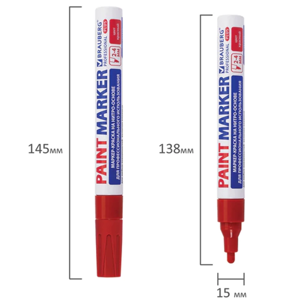 Маркер-краска КРАСНЫЙ 4ММ BRAUBERG PROFESSIONAL PLUS