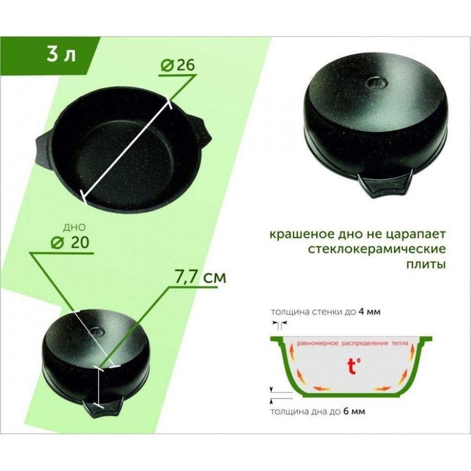 Жаровня алюминий, 28 см, антиприг, Мечта, Гранит black, чер, 33802, с крыш