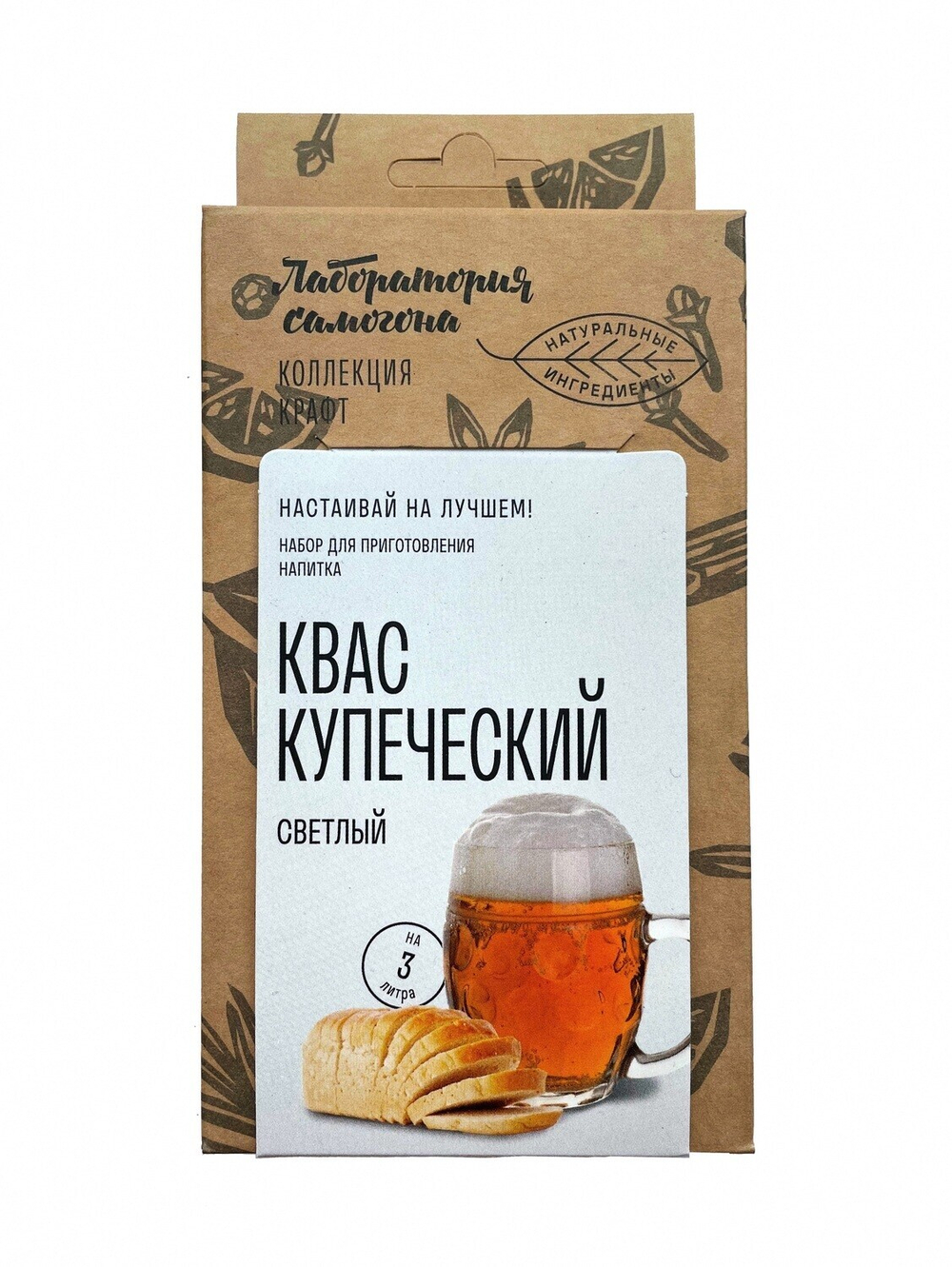 Сам Набор специй и трав ЛС Квас окрошечный светлый с мятой