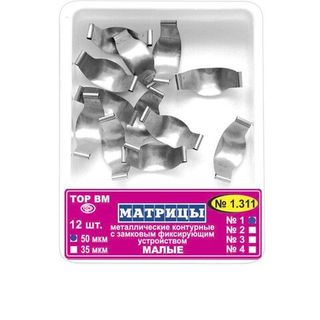 Матрицы металлические  замковые