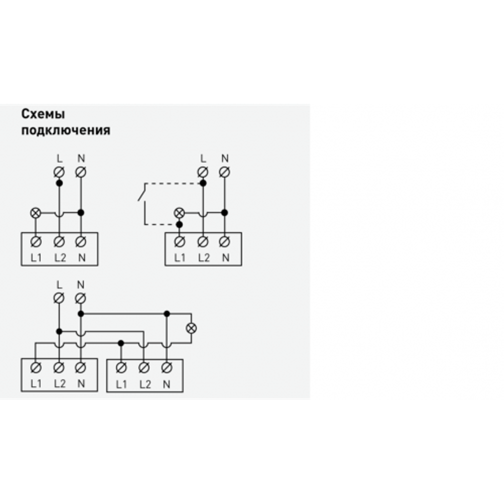 12-4104-01 ЭРА Датчик движения 3-проводной, 180-240В, 400Вт, IP20, Эра12, белый