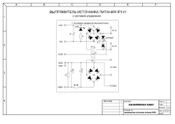 полупроводниковый источник питания принципиальная схема