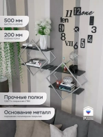 Полка ромб настенная