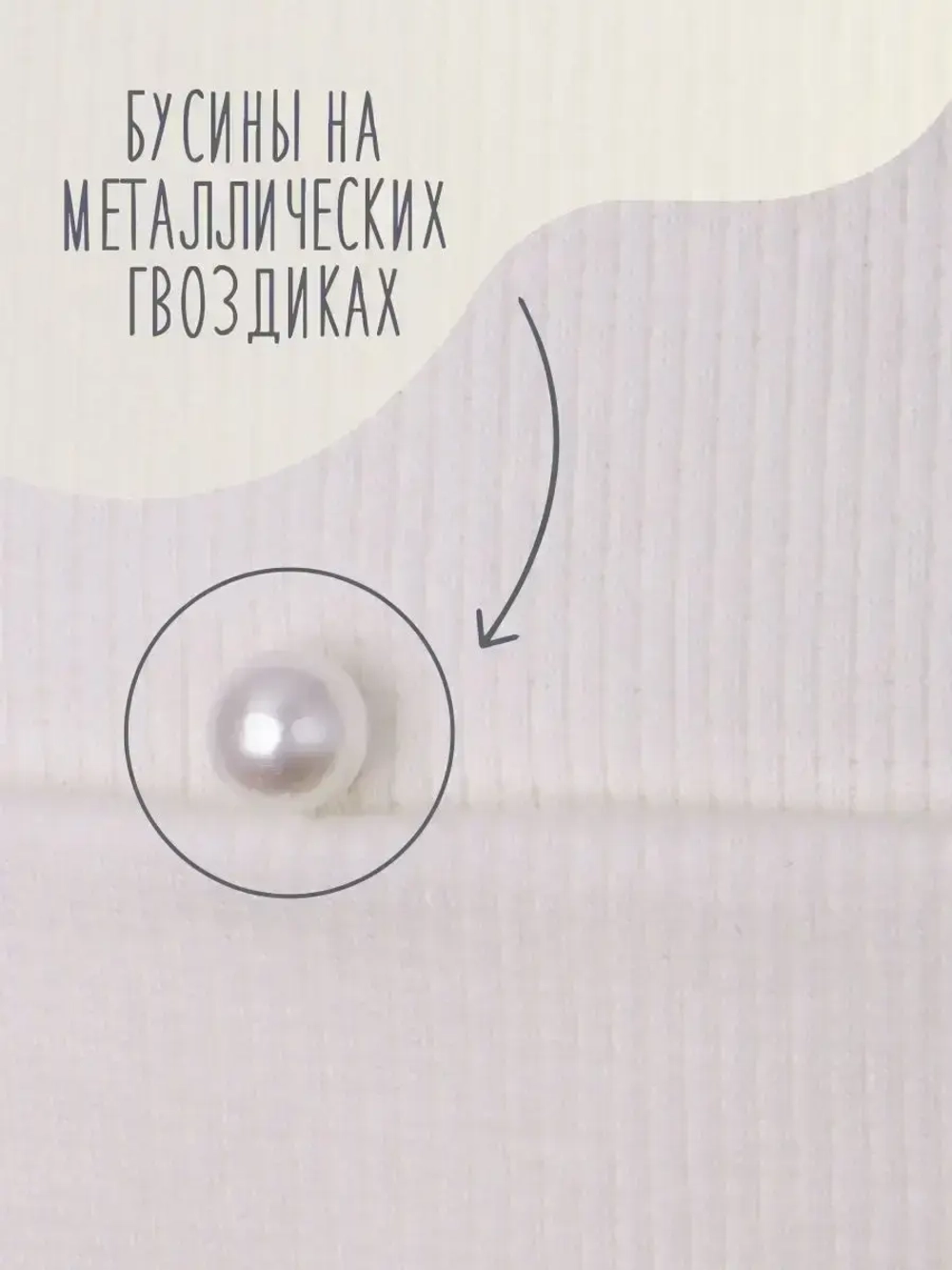 Шапка для девочки осенняя с бусинами