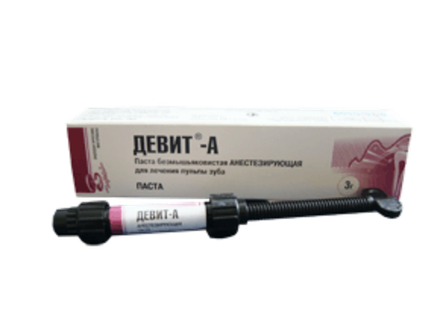 Девит-А анест. (шприц 3г)
