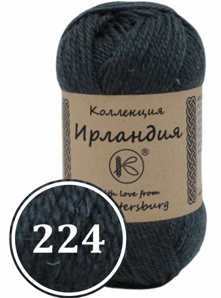 Пряжа смесовая &quot;Ирландия&quot; 100г (224)
