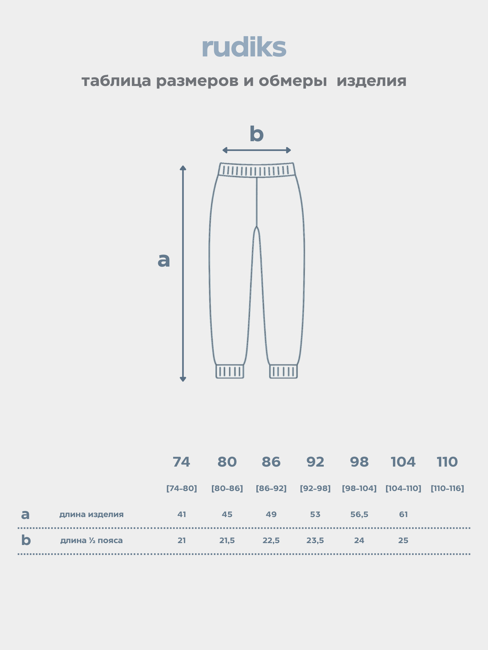 Джоггеры Terry свободного кроя горчичный