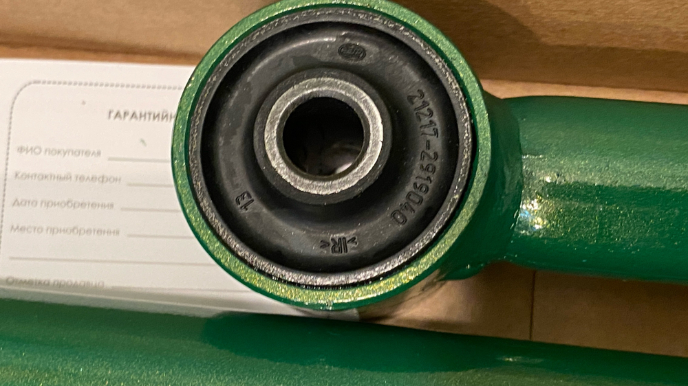 Реактивные штанги Нива 4х4/Урбан/Легенд/Шевроле/Тревел 'Экстрим'