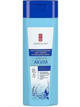 Secrets Lan шампунь Акула восстанавливающий для ломких и секущихся волос 200 мл