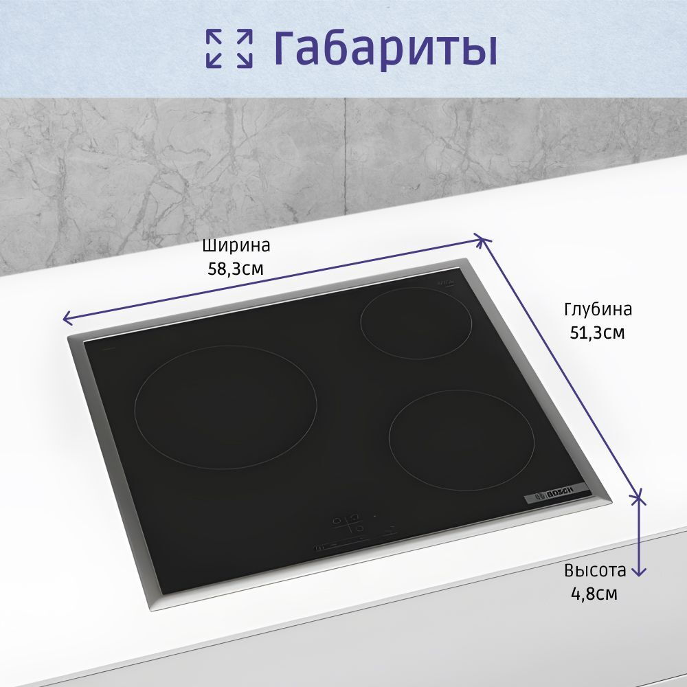 Встраиваемая электрическая панель BOSCH PKM645BB2E Serie 4, независимая, 3 конфорки, 17 уровней, черная