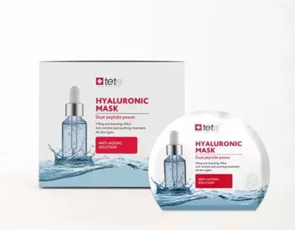 Маска тканевая BOX Hyaluronic Mask " Anti-ageing solution” 6 штук