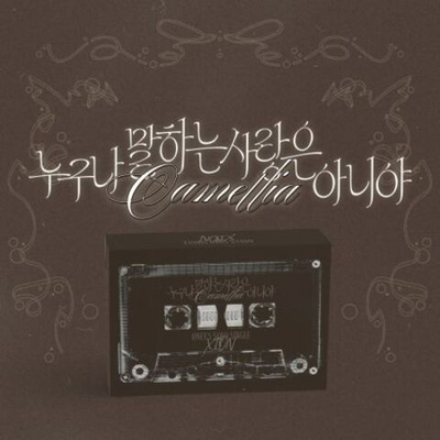 Альбом XION (ONEUS) - Camellia Solo Single Album POCAALBUM Version