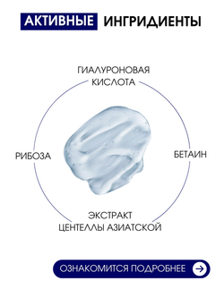 Увлажняющая сыворотка с гиалуроновой кислотой ROLEN HYALURONIC 30 ml