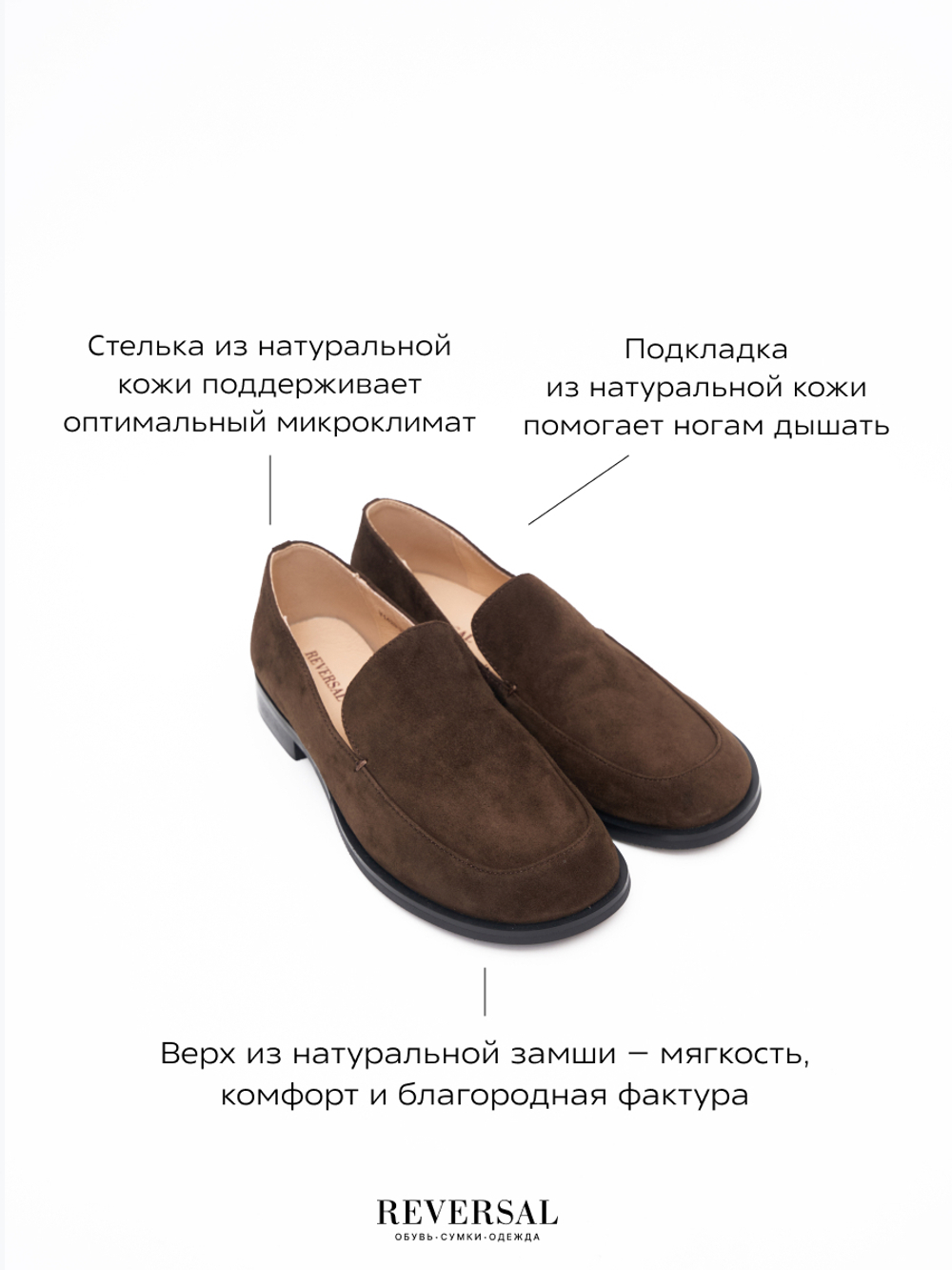 V1429-H11/Туфли женские