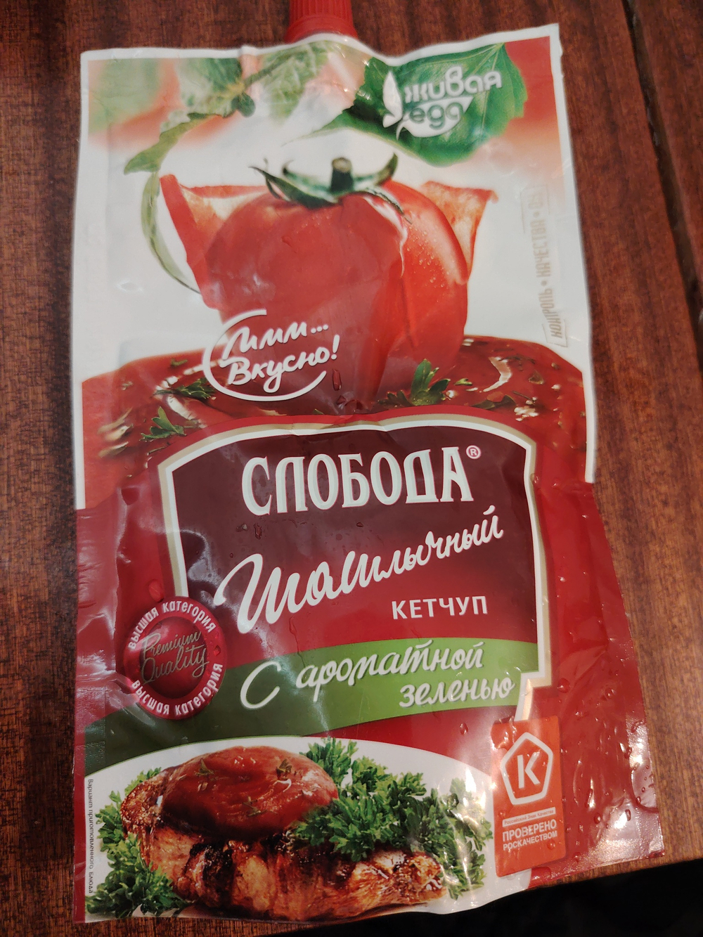 Кетчуп слобода шашлычный 320г