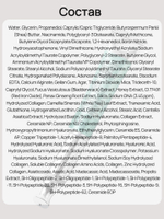 VT Cosmetics Массажный крем для кожи вокруг глаз с ПДРН и золотом PDRN Reedle Shot Eye Lifter