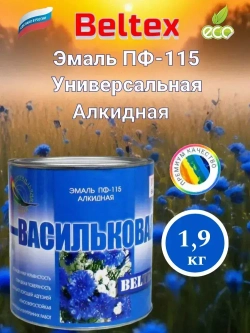 Краска Эмаль синяя ПФ-115 Белтекс /васильковая/ 1.9 кг по дереву, металлу, кирпичу и бетону, для наружных и внутренних работ
