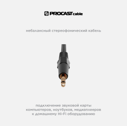 PROCAST cable S-MJ/2RCA.5 Межблочный кабель 3,5mm miniJack TRS-2RCA(male), длина 5m, черный