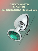 Анальная пробка, 18 мм, зеленая