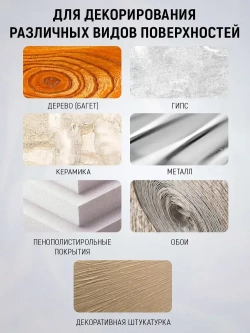 Перламутровая краска для стен и декора VGT, универсальная, серебристо-белый, 1кг