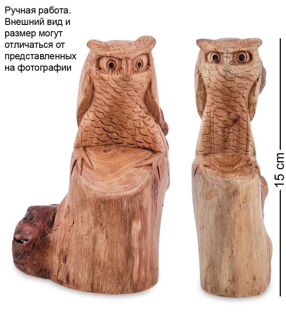 45-020 Статуэтка «Сова» 15 см