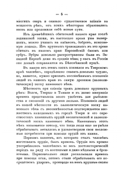 Прошлое и настоящее г. Твери | Колосов Владимир Иванович