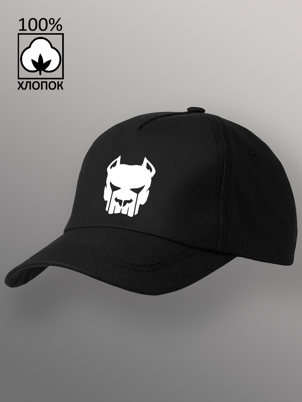 Бейсболка питбуль