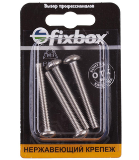 Винт нержавеющий с полукруглой головкой DIN 7985 М 6х45 (4 шт) 565560