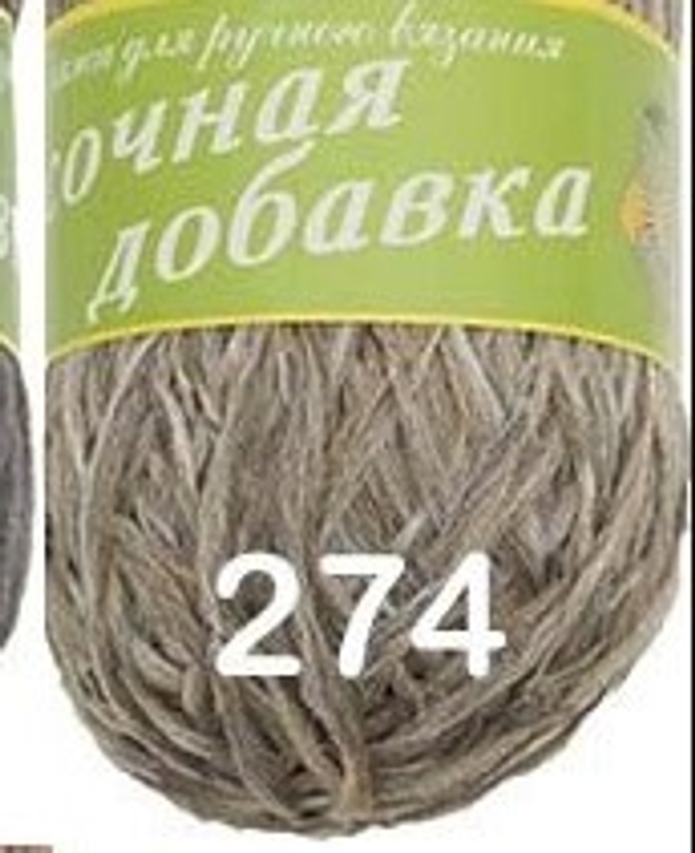 Носочная добавка (Пехорка)