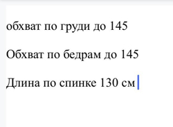 Дождевик с капюшоном /болотный