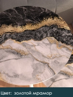 Журнальные столики Мрамор золотой