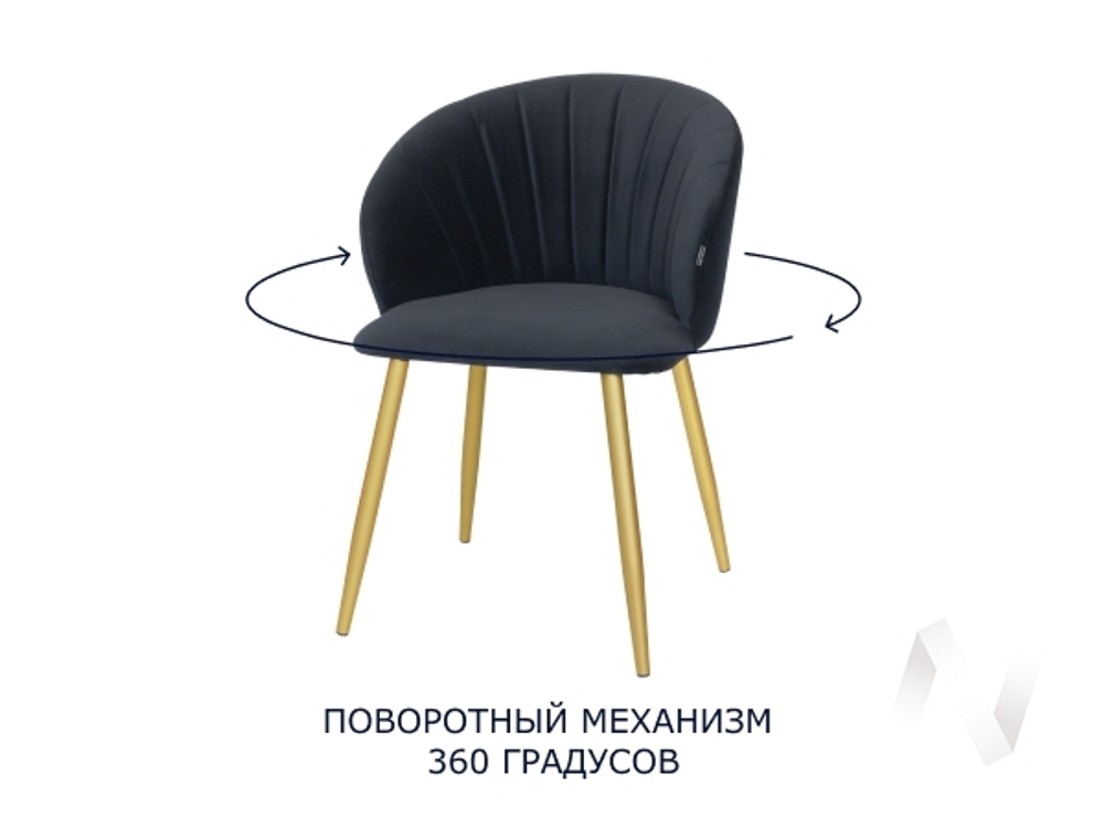 Стул Комфорт 27 с поворотным механизмом