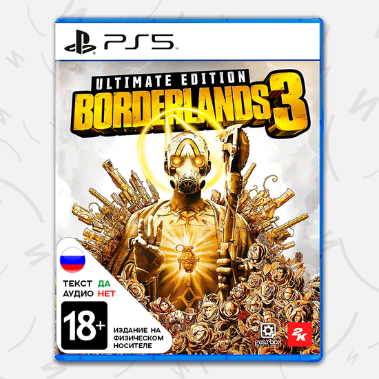 Игра Borderlands 3 Ultimate Edition (PS5, русские субтитры)