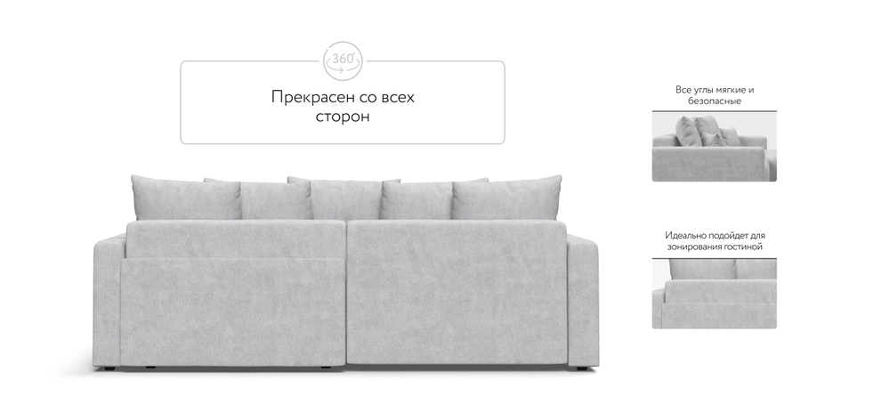 Угловой диван Босс Тренд Шенилл Клауд серый