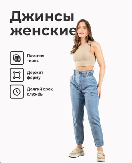 Женские джинсы Me Today Blue Buba