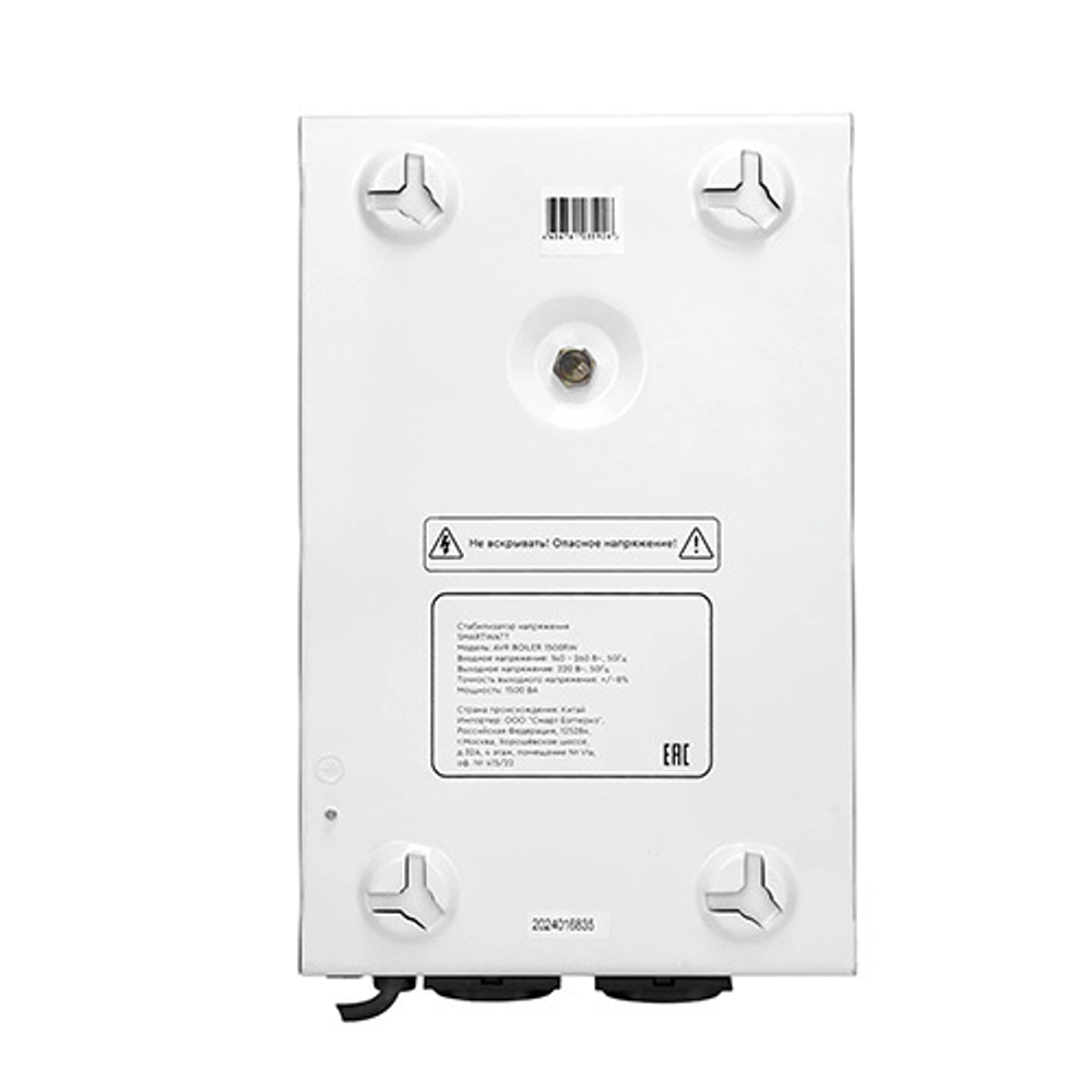 Стабилизатор напряжения для газового котла SMARTWATT AVR BOILER 1500RW 1500VA, 1.5 кВт