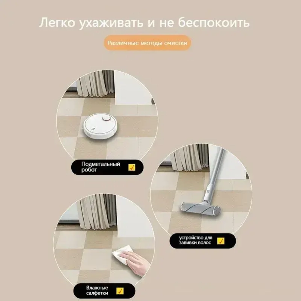 Квадратный ковер 30см х 30 см* 10 штук/0.9 квадратных метра/коричневый