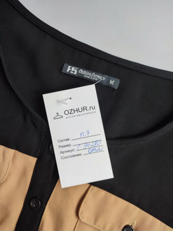 Платье F5 стильное 46 размер