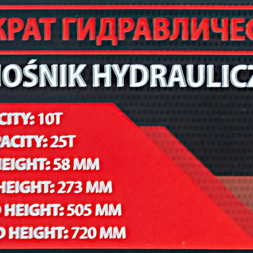 Домкрат передвижной гидравлический 10/25т(h min-58мм,h max-273мм/h min-100мм,h max-720мм) FORCEKRAFT FK-TRJ7225 BIG