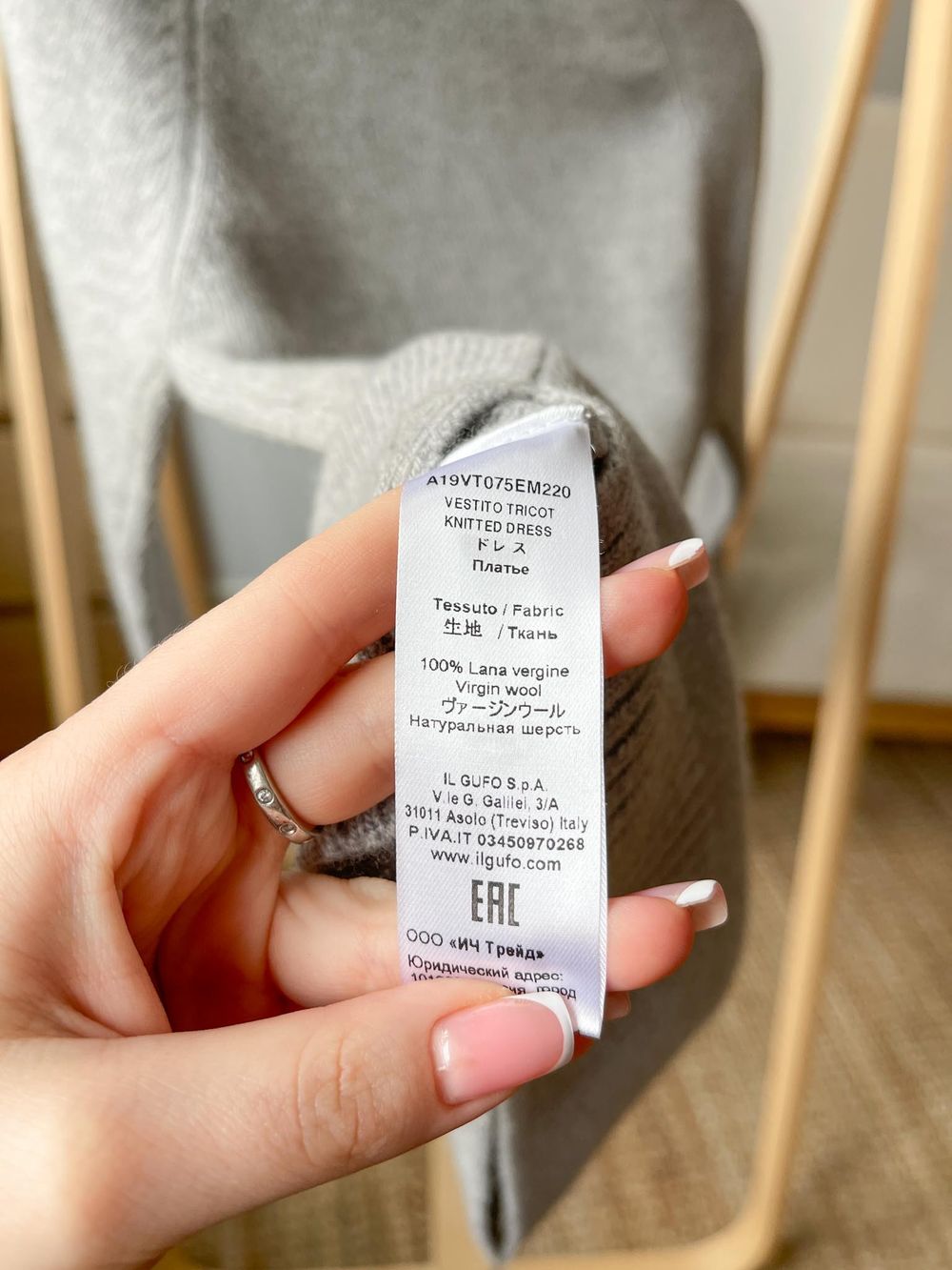 Новое платье Il Gufo, 104