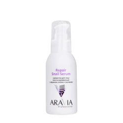 Сыворотка восстанавливающая для лица с муцином улитки и скваланом / ARAVIA Professional Repair Snail Serum 100 мл